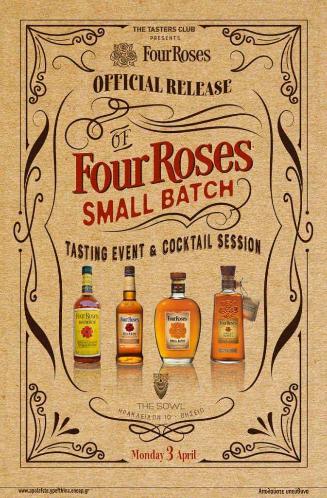 whiskey tasting bourbon four roses the tasters club ουισκι