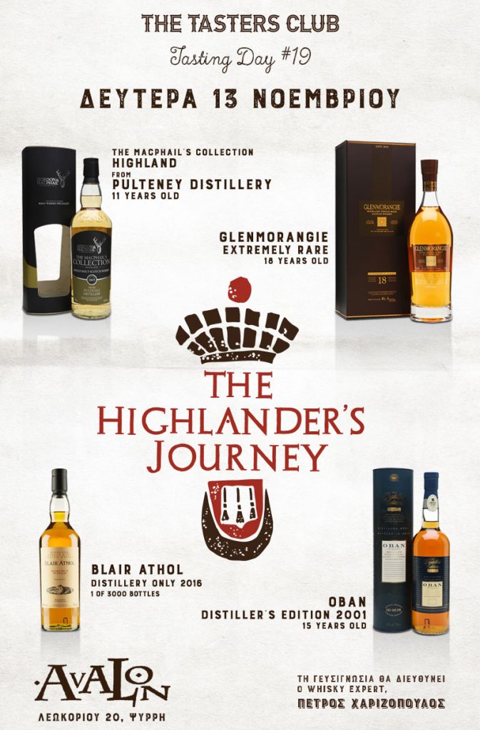 tasting day whisky the tasters club Gordon and MacPhail Pulteney Glenmorangie Blair Athol Oban
