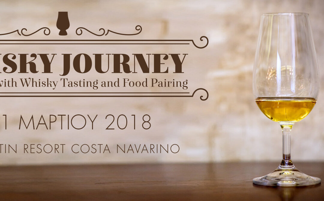 Whisky Journey Weekend • Costa Navarino