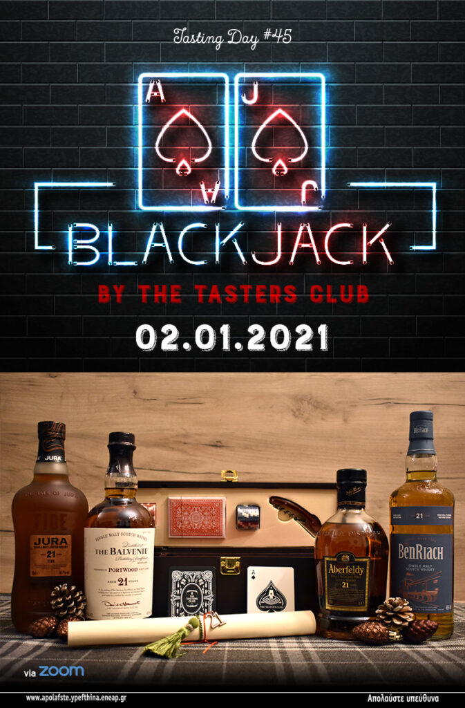 The Tasters Club Tasting Day #45 21 years old whisky tasting