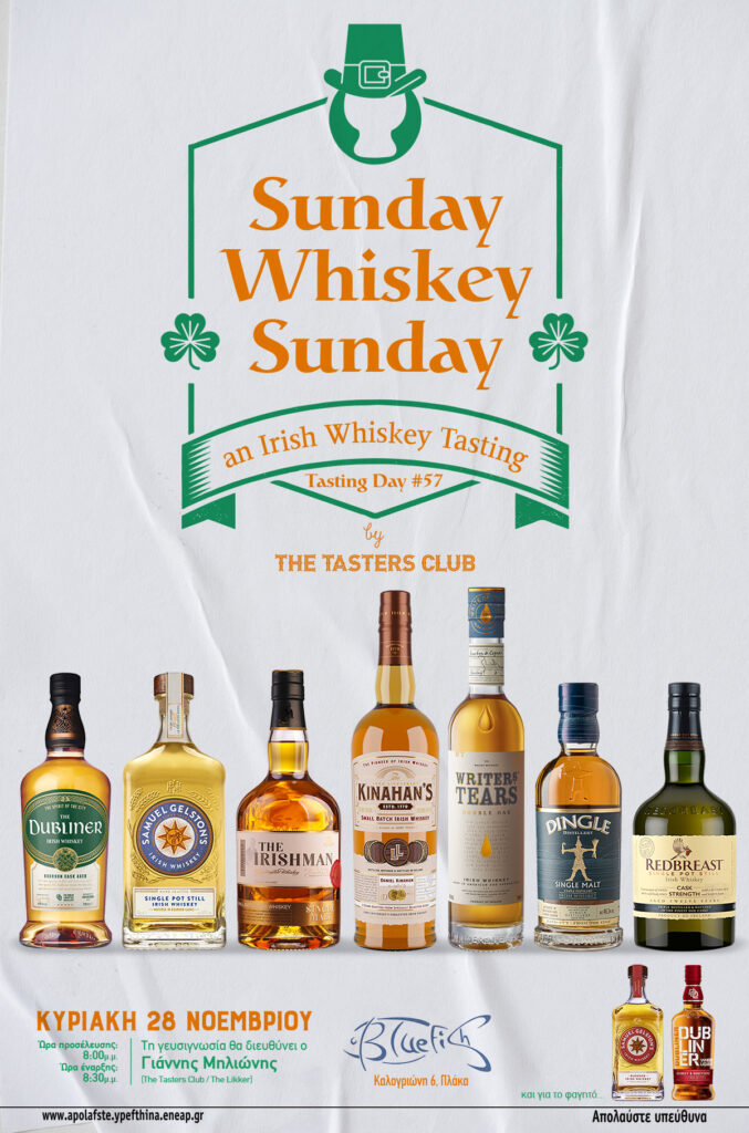 The Tasters Club Tasting Day 57 Irish whiskey tasting