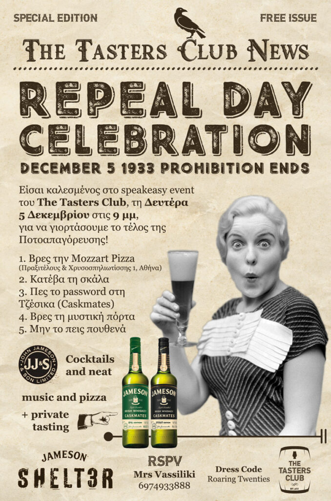 The Tasters Club Repeal Day Celebration 2022 Jameson