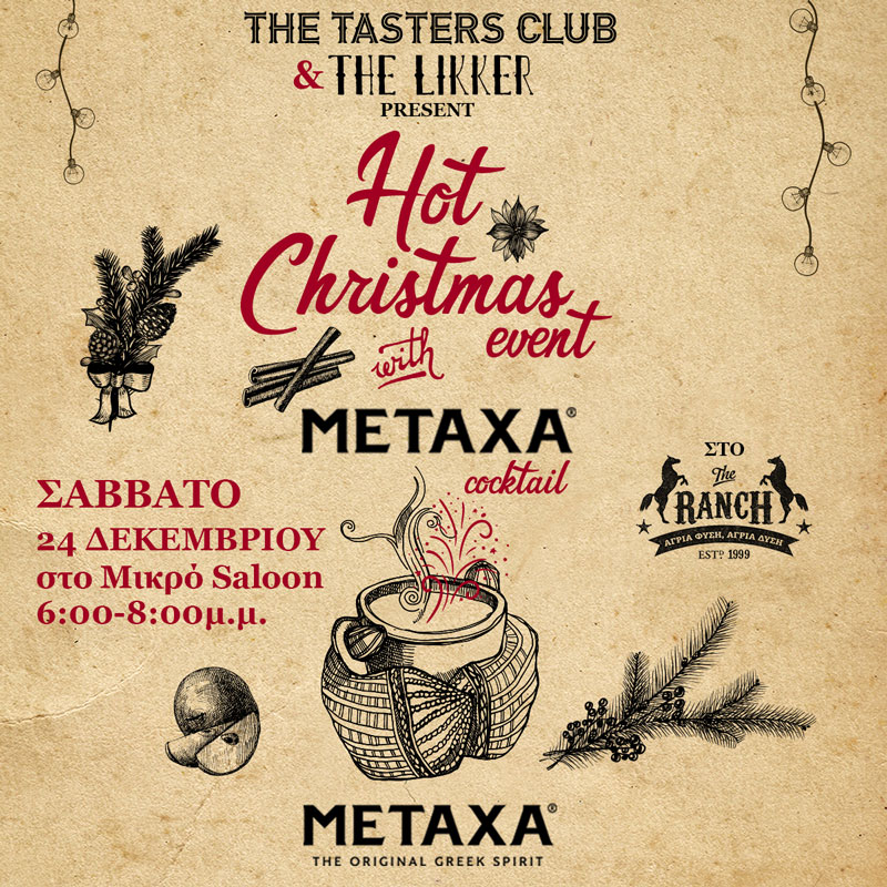 Metaxa Christmas cocktail party at The Ranch