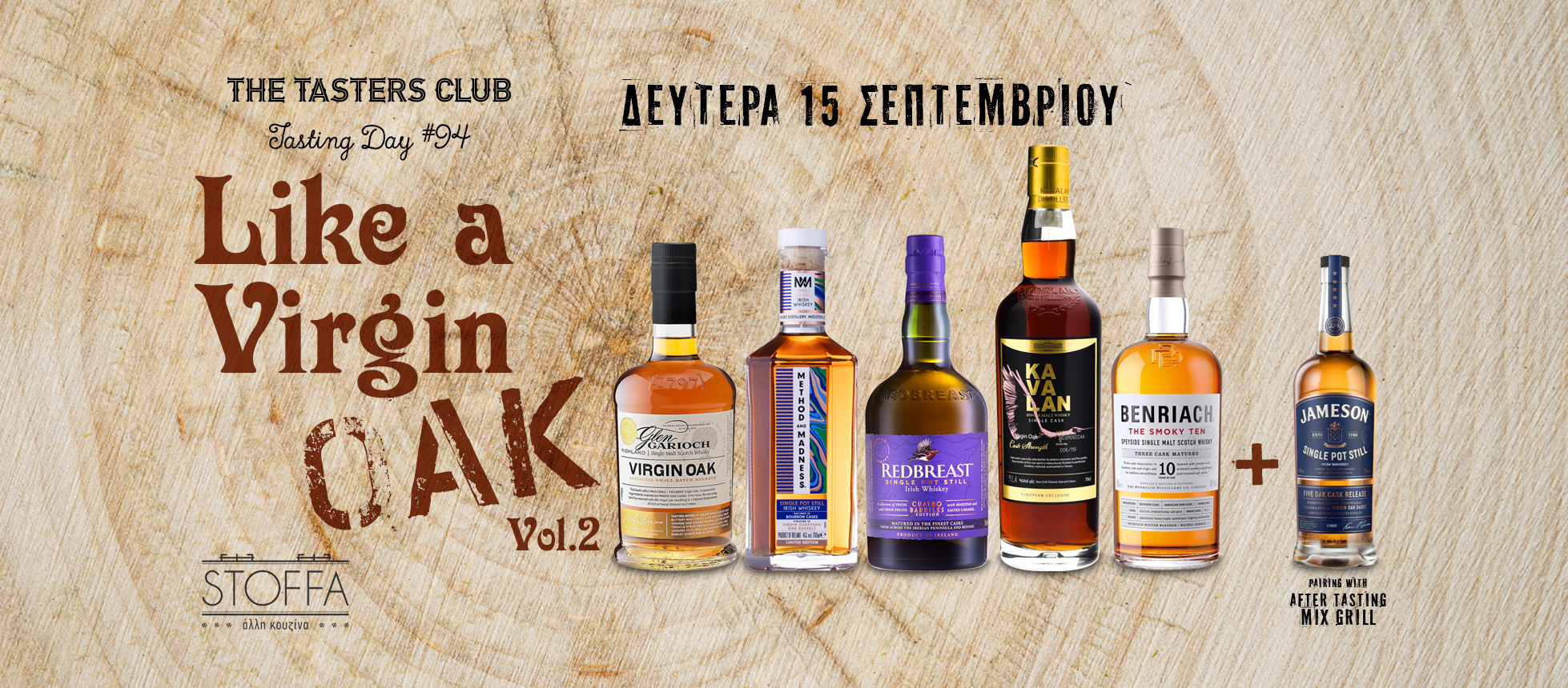 The Tasters Club Tasting Day 94 Like a Virgin Oak Vol 2 whisky tasting