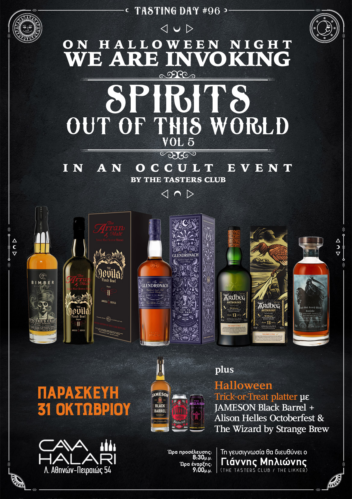 Tasting-Day-96-Halloween-whisky-tasting-poster The Tasters Club Tasting Day 96 Halloween whisky tasting