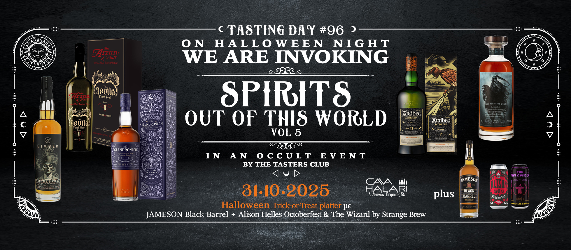 The Tasters Club Tasting Day 96 Halloween whisky tasting
