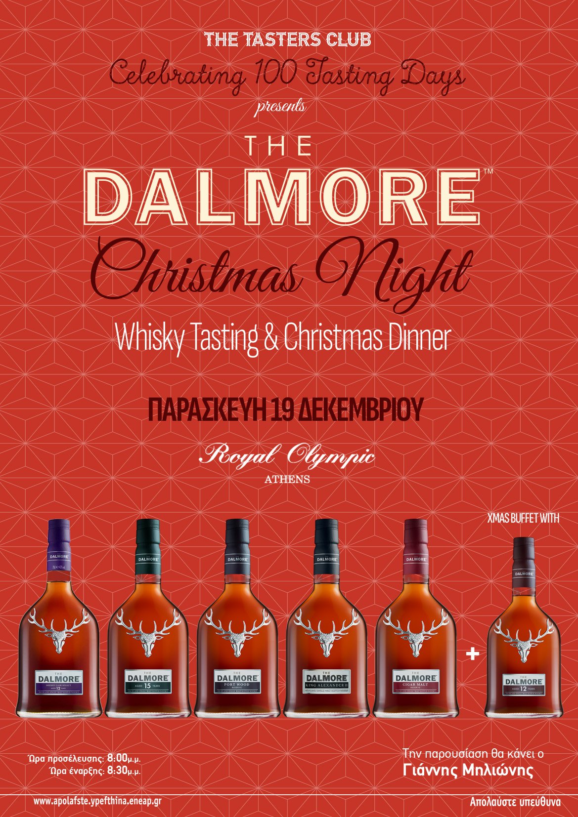 The Tasters Club celebrating 100 Tasting Days with The Dalmore whisky and XMAS Dinner
