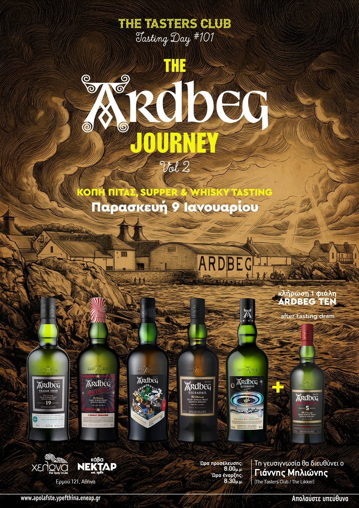 The Tasters Club Tasting Day 101 Ardbeg whisky tasting
