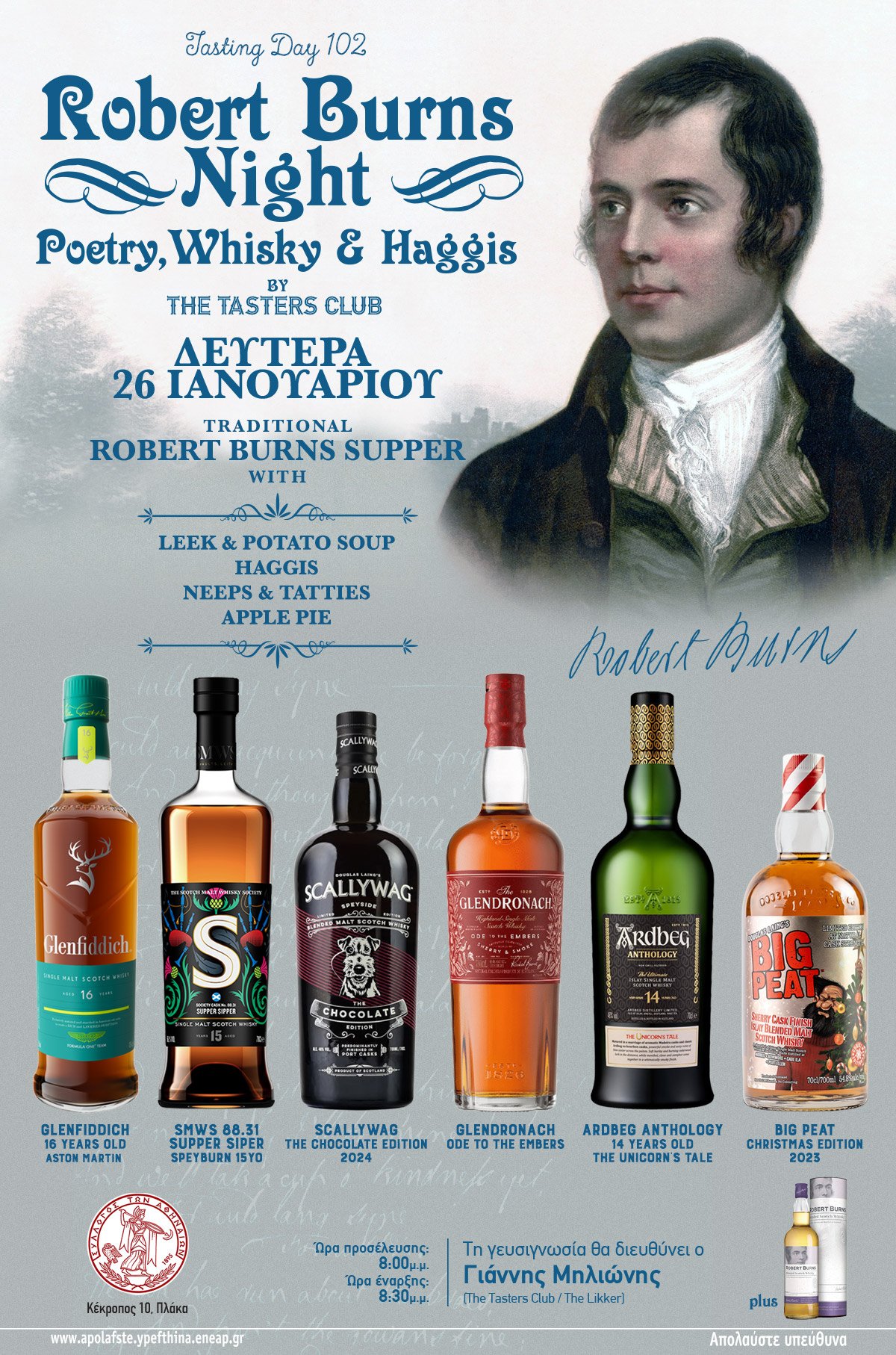 The Tasters Club Tasting Day 102 Robert Burns Night 2026