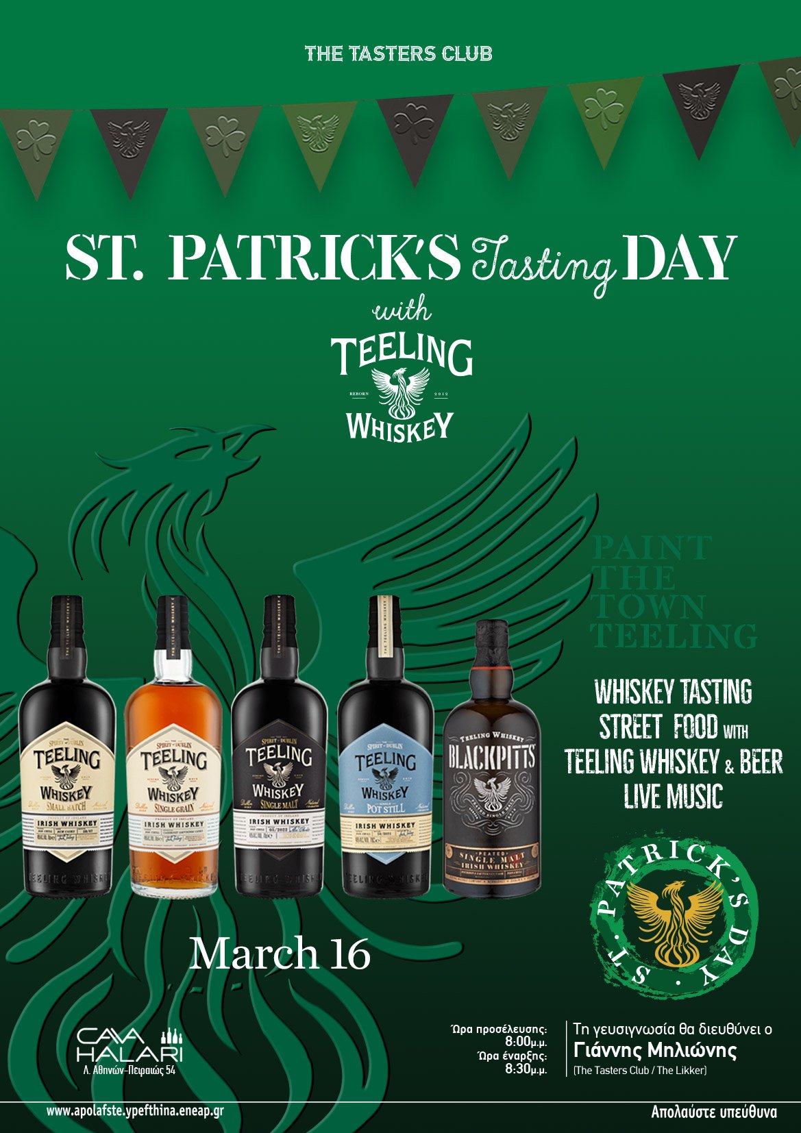 The Tasters Club Saint Patrick’s Tasting Day with Bushmills