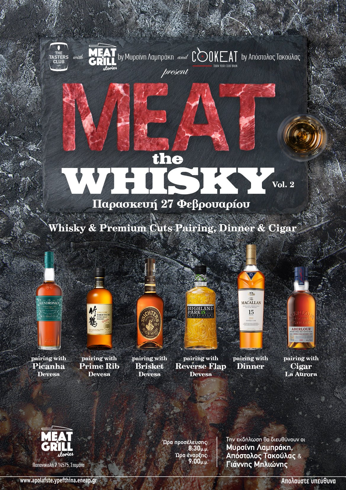 MEAT THE WHISKY Vol 2. Food pairing and dinner with premium cuts, whisky και cigar curated by Mirsini Lampraki of Meat & Grill Stories, Apostolos Takoulas of COOKEAT and Yiannis Milionis of The Tasters Club.
