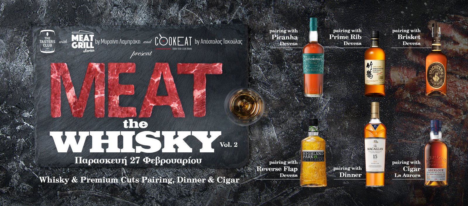 MEAT THE WHISKY Vol 2. Food pairing and dinner with premium cuts, whisky και cigar curated by Mirsini Lampraki of Meat & Grill Stories, Apostolos Takoulas of COOKEAT and Yiannis Milionis of The Tasters Club.