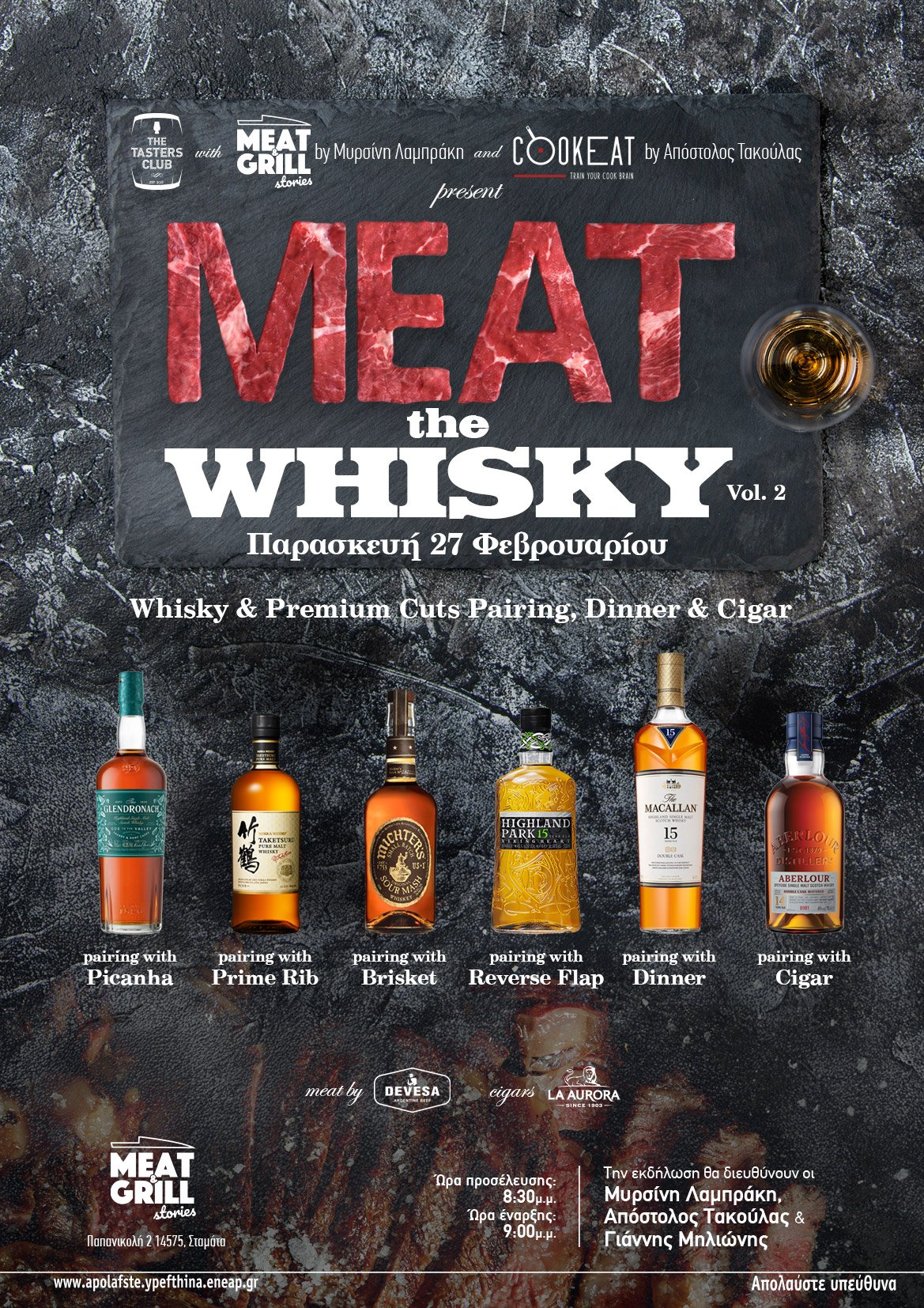 MEAT THE WHISKY Vol 2. Food pairing and dinner with premium cuts, whisky και cigar curated by Mirsini Lampraki of Meat & Grill Stories, Apostolos Takoulas of COOKEAT and Yiannis Milionis of The Tasters Club.