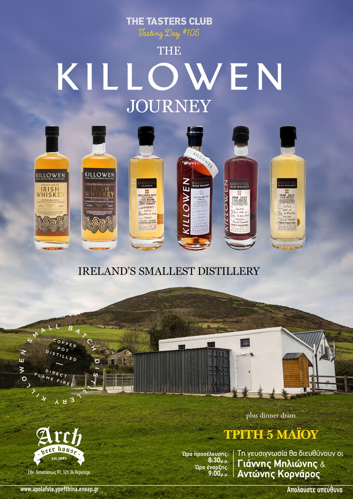 The Tasters Club Tasting Day105 Killowen whiskey tasting