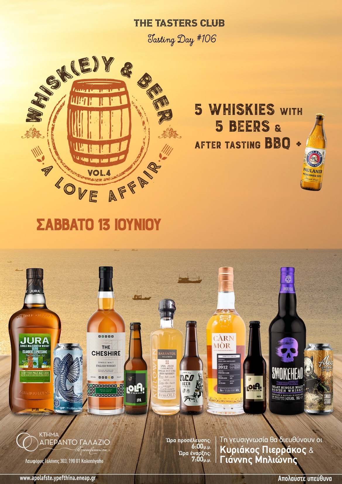 The Tasters Club Whisk(e)y & Beer - A Love Affair