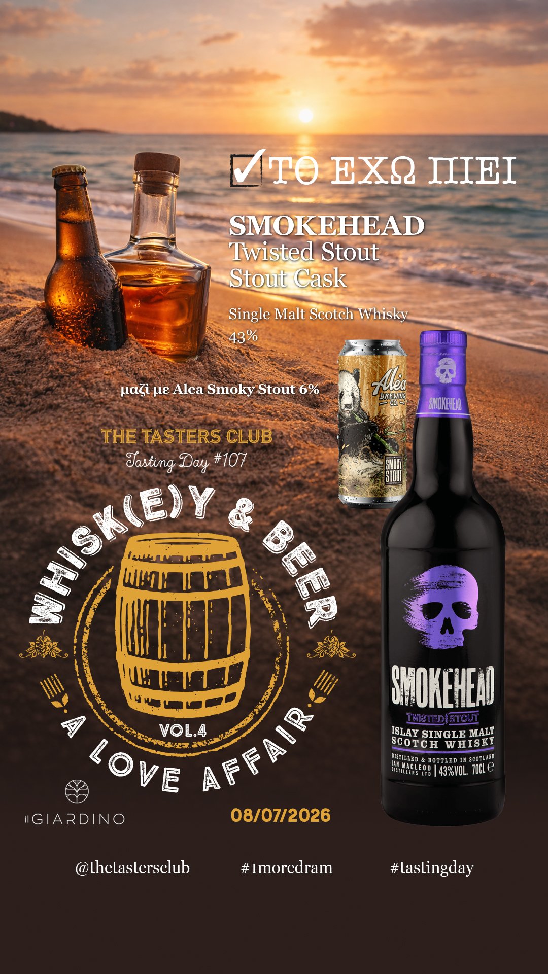 The Tasters Club Whisk(e)y & Beer - A Love Affair. Smokehead Twisted Stout with Alea Smoky Stout.