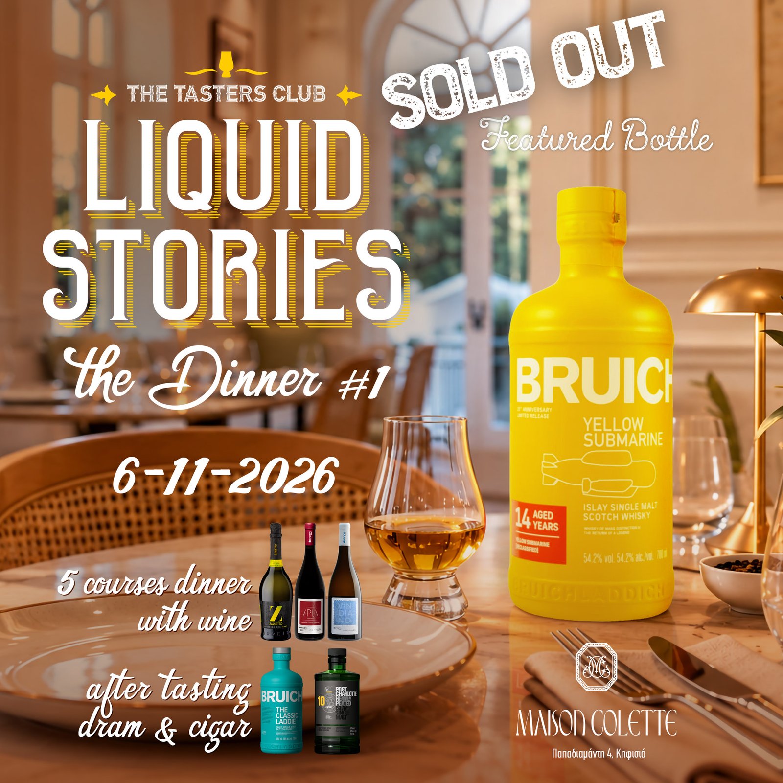 Liquid-Stories-The-Dinner-1-upcoming-event-banner-mobile-SOLD-OUT WHISKY LIVE ATHENS 2026