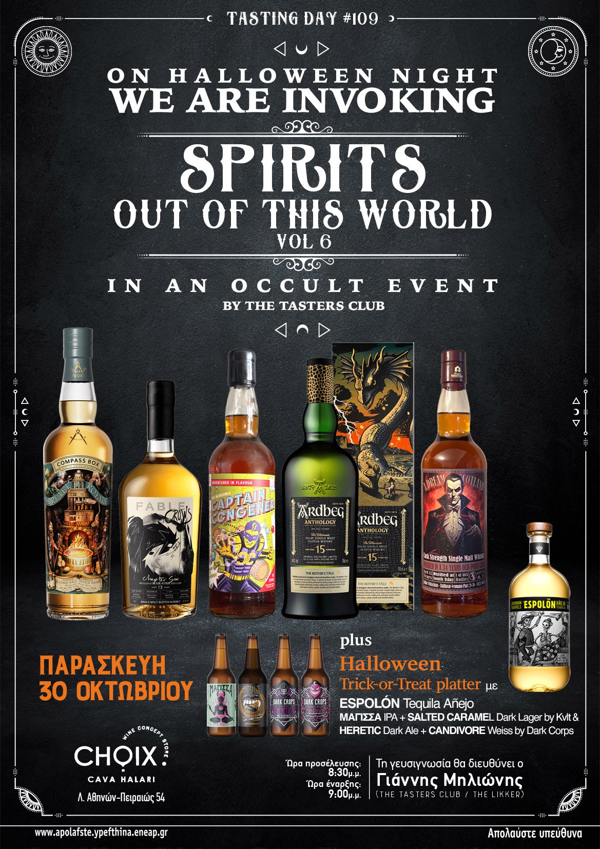 The Tasters Club Tasting Day 109 Halloween whisky tasting