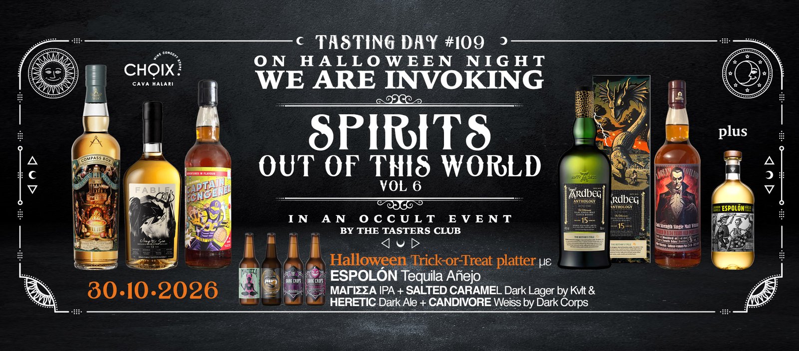 Tasting-Day-109-Halloween-whisky-tasting-upcoming-event-banner-mobile The Tasters Club Tasting Day 109 Halloween whisky tasting