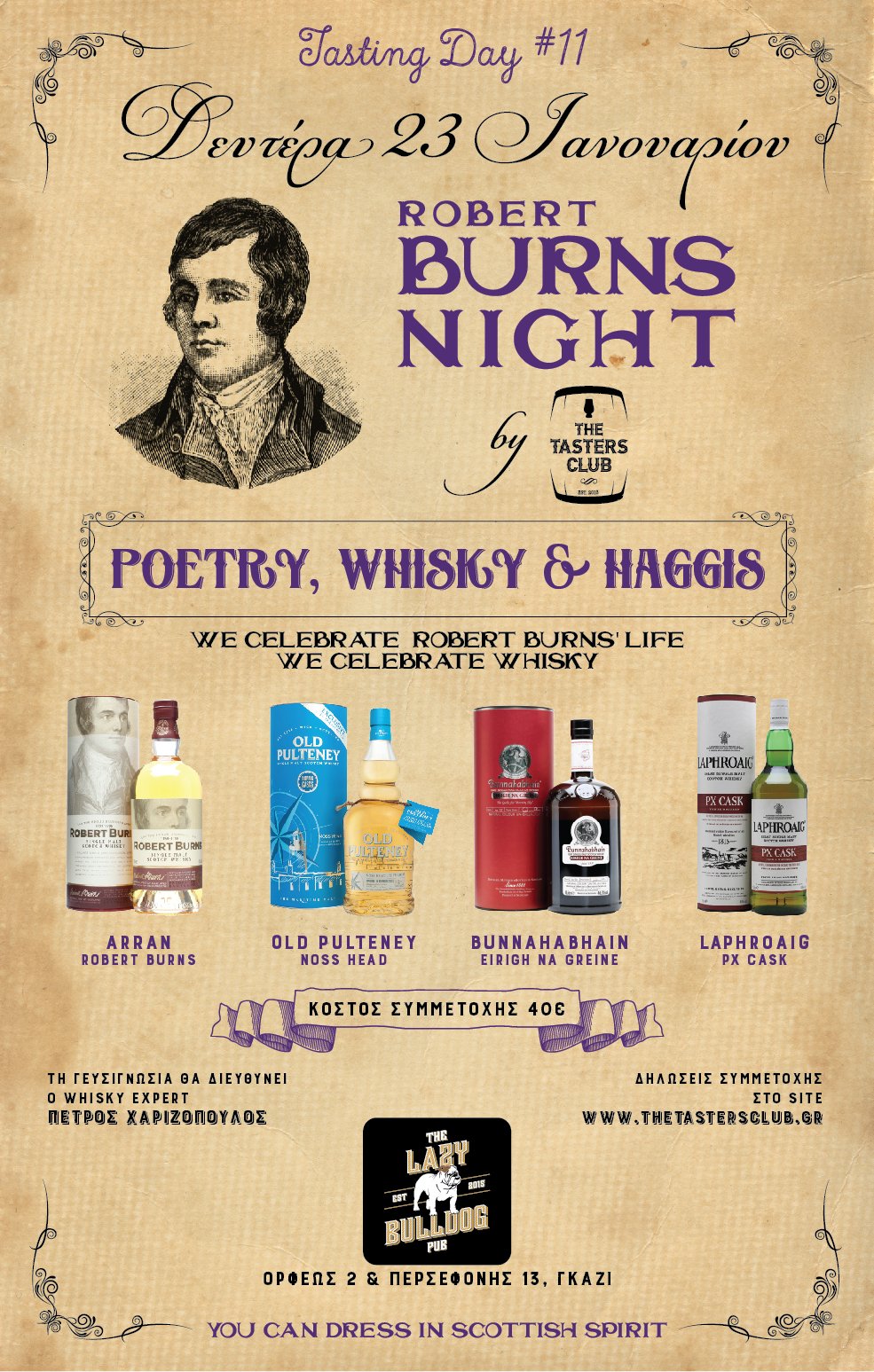 The Tasters Club Tasting Day 11 Robert Burns Night 2017