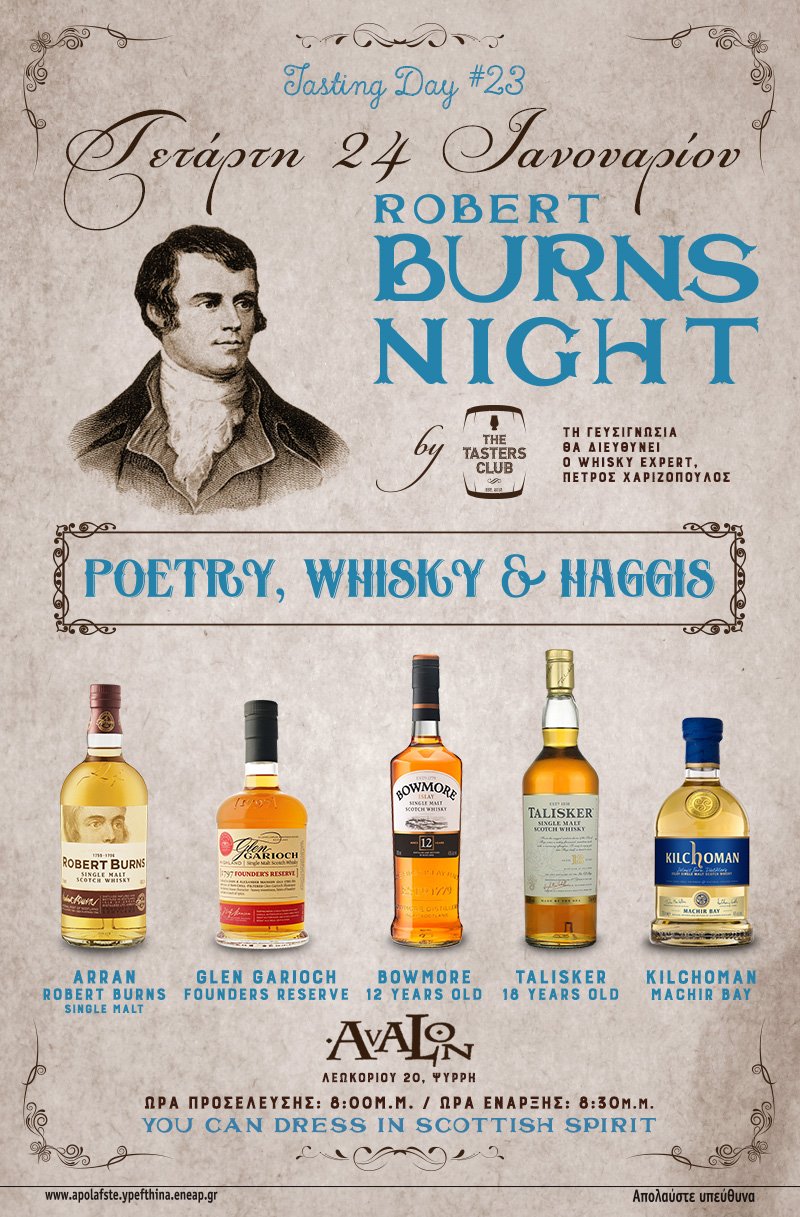 The Tasters Club Tasting Day 23 Robert Burns Night 2018