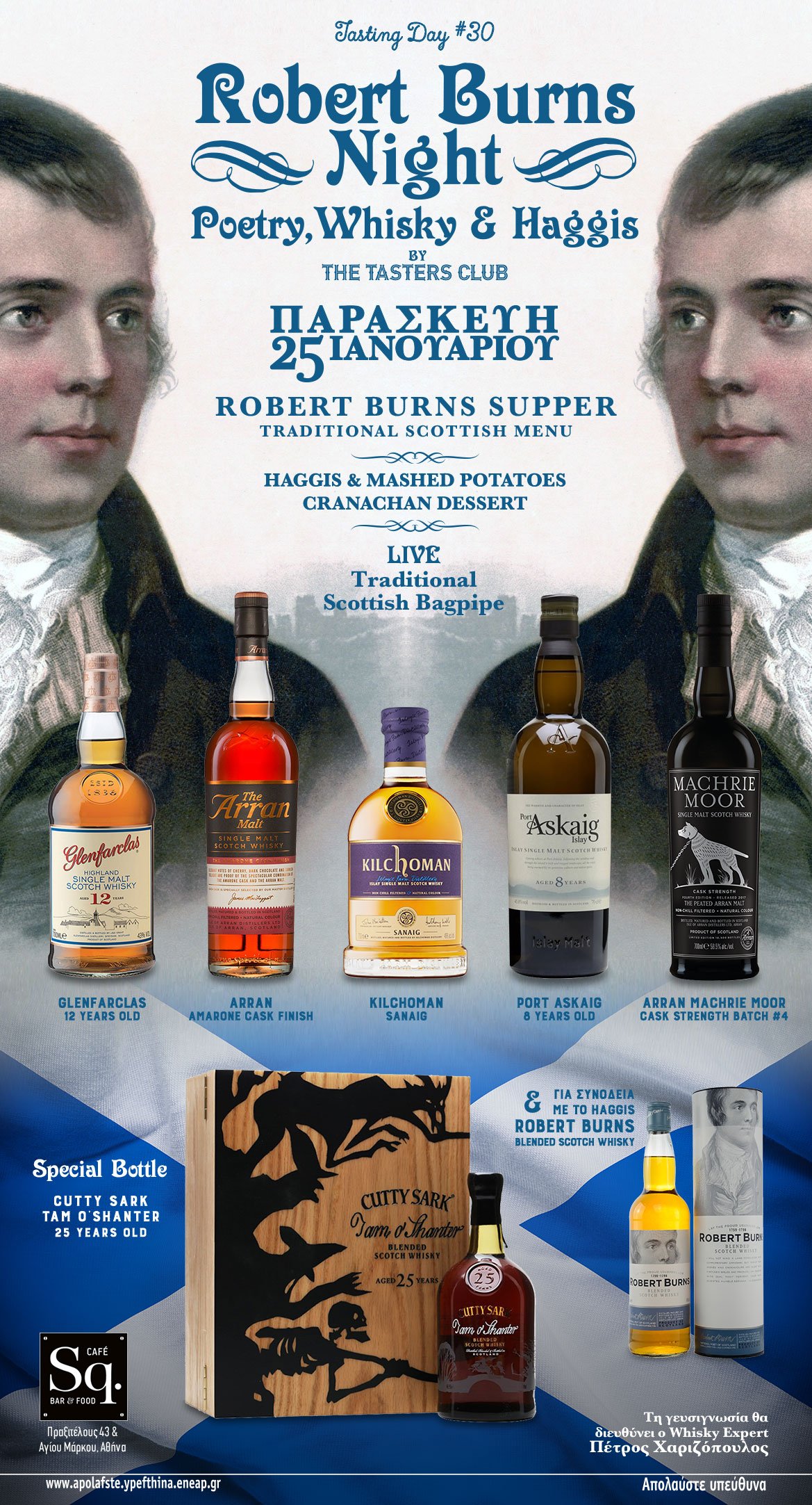 The Tasters Club Tasting Day 30 Robert Burns Night 2019