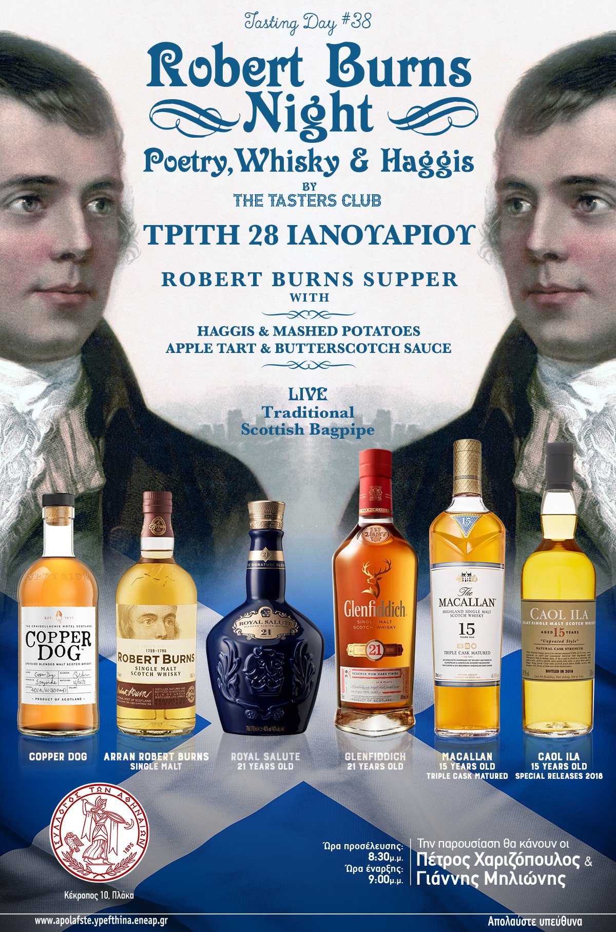 The Tasters Club Tasting Day 38 Robert Burns Night 2020