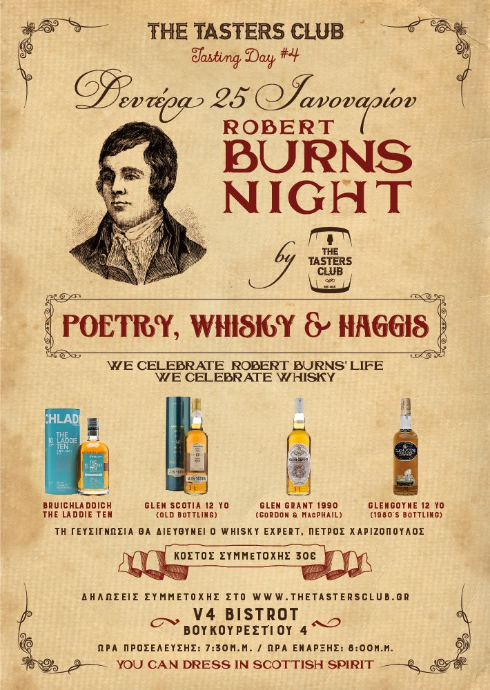 The Tasters Club Tasting Day 4 Robert Burns Night 2016