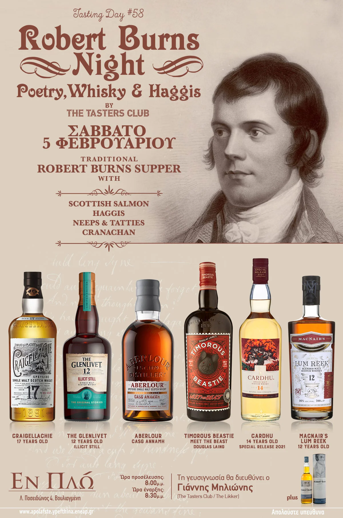 The Tasters Club Tasting Day 64 Robert Burns Night 2023