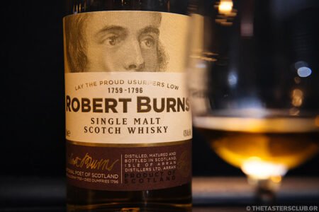 whisky Arran Robert Burns ουισκι the tasters club