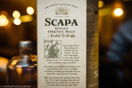 whisky tasting scapa the tasters club ουισκι