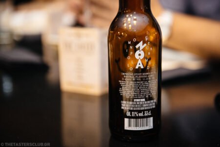 beer tasting the tasters club the lazy bulldog pub not pecan mud cake μπυρα
