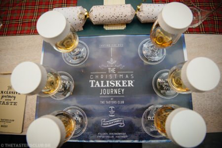 the tasters club whisky tasting day talisker 4wine ουισκι