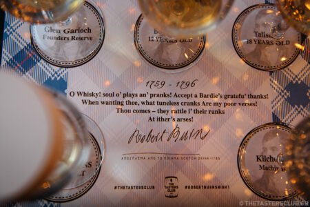 the tasters club whisky tasting robert burns night arran glengarioch bowmore talisker kilchoman avalon ουισκι