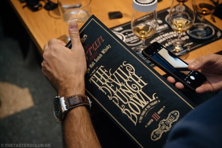 the tasters club halloween occult whisky tasting day couleur locale ουίσκι arran the devils punch bowl