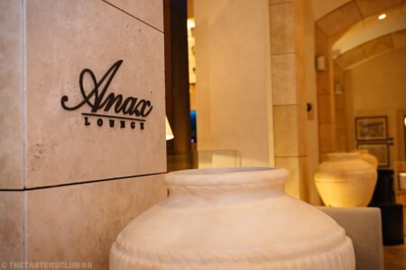 The Tasters Club Rare by Nature Whisky Weekend Costa Navarino 2021