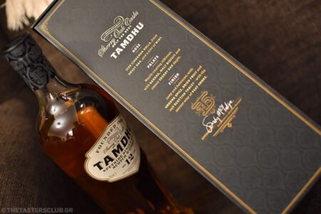 Tamdhu 12 yo