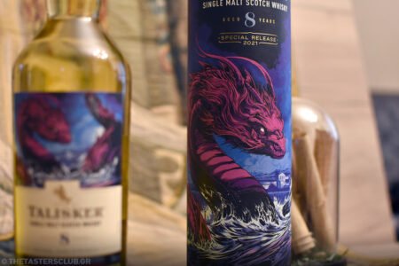 Talisker 8 yo The Tasters Club LEGENDS UNTOLD Whisky Weekend Costa Navarino 2022 Talisker 8