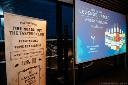 Navarino Hills Clubhouse The Tasters Club LEGENDS UNTOLD Whisky Weekend Costa Navarino 2022