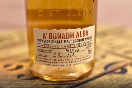 The Tasters Club A’bunadh Alba batch 7 first tasting in Greece