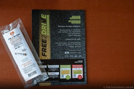 The Tasters Club Whisk(e)y & Beer - A Love Affair. Free2Drive αλκοτέστ.