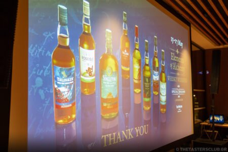 The Tasters Club Whisky Weekend 2026 Costa Navarino with Diageo Special Releases 2025